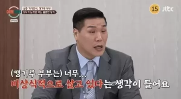 이혼숙려캠프 온 가족이 무직... 아버지가 남긴 유산 2억 생활비로 다 써