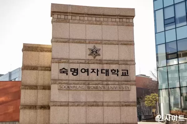 수능 최고령 응시생 84세 임태수 할머니, 숙명여대 25학번 새내기 된다