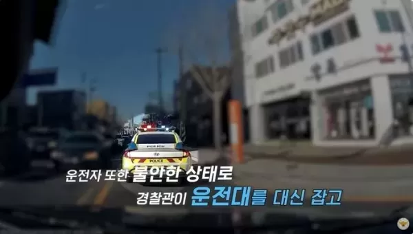 경찰차 창문 두드린 여성 남편이 숨을 못 쉬어요... 무슨 일이? (영상)