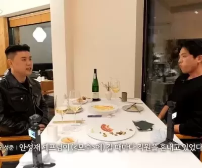 매일 직원에 욕하고 있더라 소문에 안성재 셰프가 직접 밝힌 입장... 손님들께 죄송