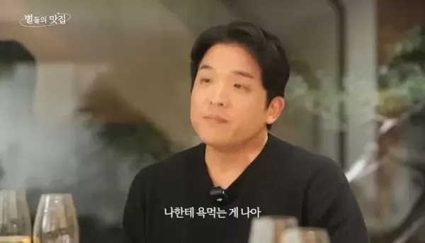 매일 직원에 욕하고 있더라 소문에 안성재 셰프가 직접 밝힌 입장... 손님들께 죄송