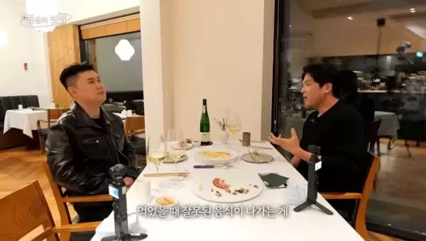 매일 직원에 욕하고 있더라 소문에 안성재 셰프가 직접 밝힌 입장... 손님들께 죄송
