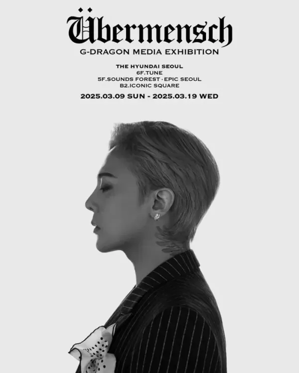 뱅봉 대신 데이지봉 흔든다... GD 공식 응원봉 출시