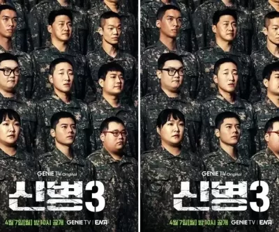 군생활 하이퍼 리얼리즘으로 재현한 신병3... 다음 달 7일 편성 확정