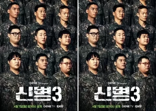 군생활 하이퍼 리얼리즘으로 재현한 신병3... 다음 달 7일 편성 확정