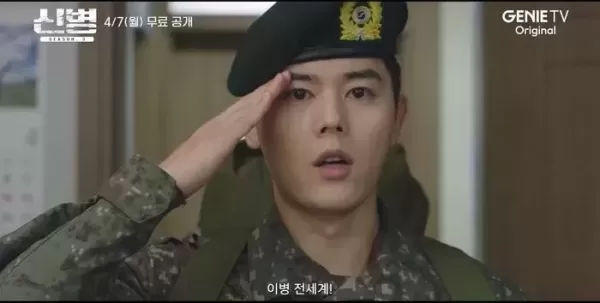 군생활 하이퍼 리얼리즘으로 재현한 신병3... 다음 달 7일 편성 확정