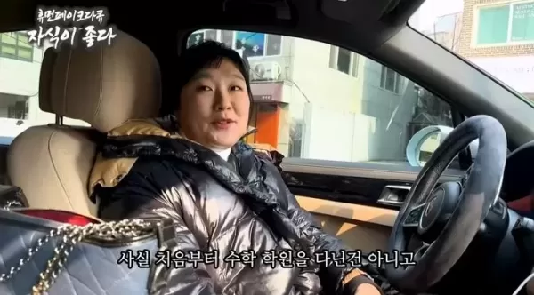 대치맘 패러디로 최전성기 맞은 이수지, 더 큰 대박 터졌다