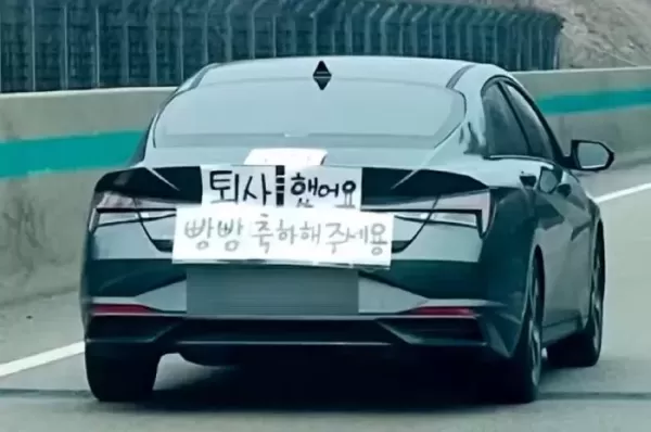 퇴사했어요 축하해주세요 문구 달고 주행하자 경적울리며 엄지 척 해준 시민들