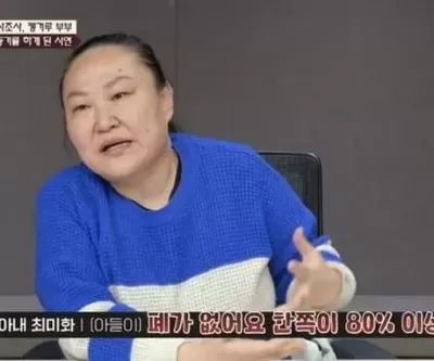 폐 80% 절제한 31살 아들에 담배 사다주는 캥거루 엄마