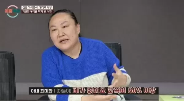 폐 80% 절제한 31살 아들에 담배 사다주는 캥거루 엄마
