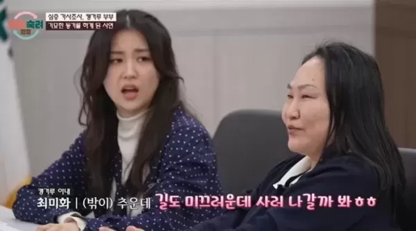 폐 80% 절제한 31살 아들에 담배 사다주는 캥거루 엄마