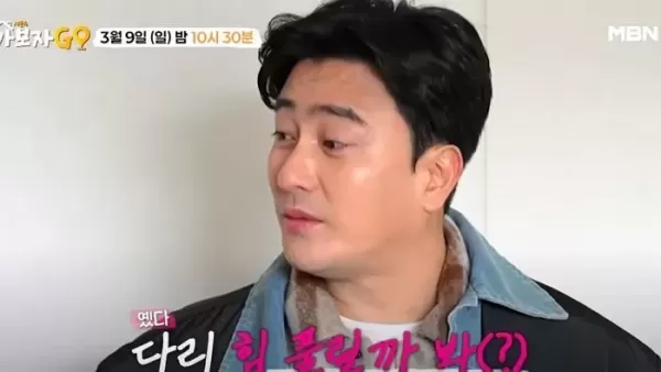 안정환♥이혜원 부부, 이날만큼은 다리 힘 풀릴까 봐 각방 썼다