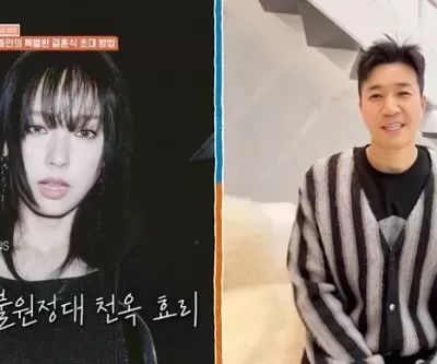 사람 잘 챙기는 김종민이 결혼 앞두고 지인에게 청첩장 돌리는 특별한 방법