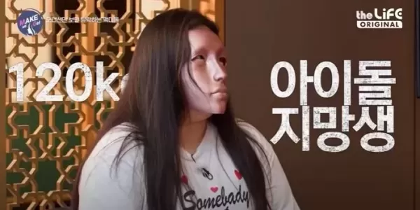 상품 가치 있나 120kg 초고도비만 아이돌 지망생 팩트로 후드려 패는 댄서 모니카 (영상)