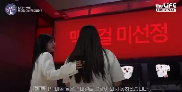 상품 가치 있나 120kg 초고도비만 아이돌 지망생 팩트로 후드려 패는 댄서 모니카 (영상)