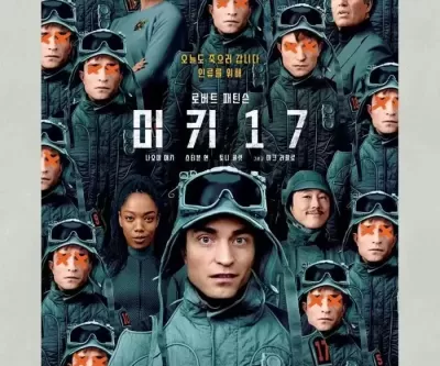 봉준호 감독의 미키17, 중국 개봉한다
