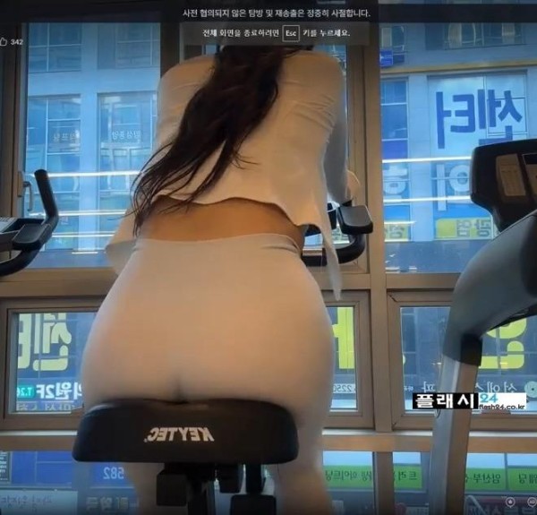 헬스장 민폐녀 그릴래영