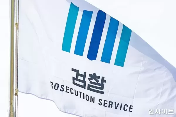 검찰 항고 안 하면 尹 석방... 즉시항고 vs 즉각 석방 집회 과열
