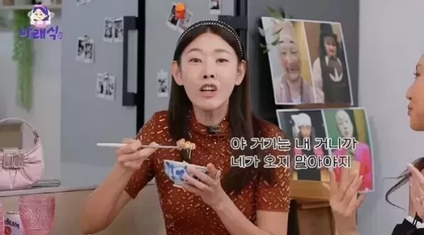 한혜진 전 남친 때문에 15년 단골집 못가... 야, 거기는 내꺼니까 니가 오지 말아야지