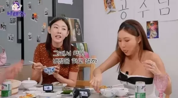 한혜진 전 남친 때문에 15년 단골집 못가... 야, 거기는 내꺼니까 니가 오지 말아야지