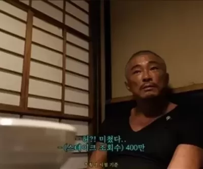 요즘 대세 아조씨 추성훈, 유튜브 접나... 조회수 407만 나오자 스트레스 고백