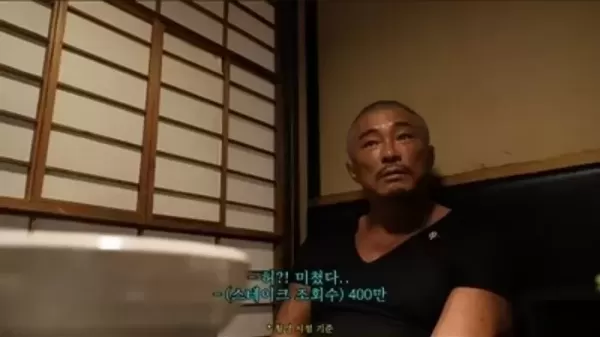 요즘 대세 아조씨 추성훈, 유튜브 접나... 조회수 407만 나오자 스트레스 고백