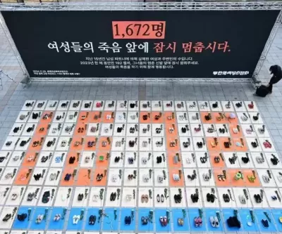 작년 한 해 여성 181명, 사랑하는 남성에게 살해 당했다...이틀에 1명꼴
