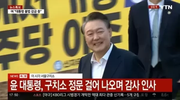 [속보] 尹 대통령 석방... 체포 52일만