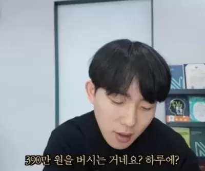 어르신 유치원 운영해 월 3천만원 버는 30대... 할머니 팔아 돈 번다고 욕먹어