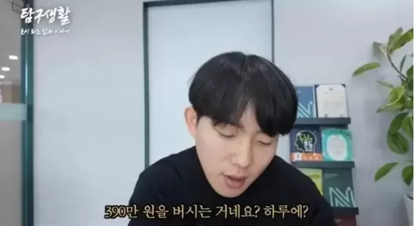 어르신 유치원 운영해 월 3천만원 버는 30대... 할머니 팔아 돈 번다고 욕먹어