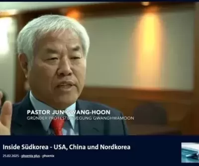 전광훈 인터뷰로 만들었어... 비판에 독일 공영방송 비상계엄 다큐 방영 취소