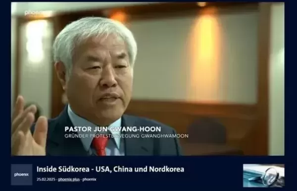 전광훈 인터뷰로 만들었어... 비판에 독일 공영방송 비상계엄 다큐 방영 취소