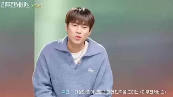 이수근·이무진 소속사 다음 주부터 KBS 녹화 정상 참여