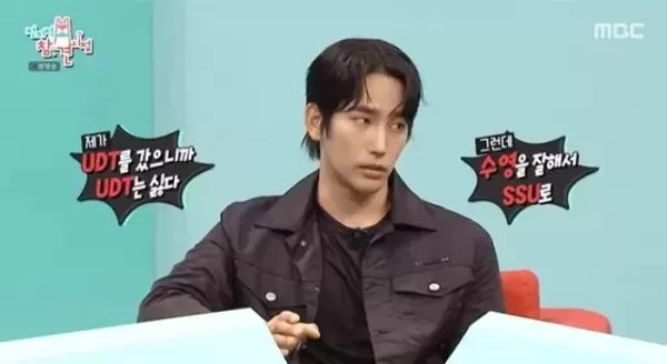 솔로지옥 화제의 인기남 육준서, 전참시 나온다