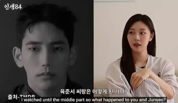 솔로지옥 화제의 인기남 육준서, 전참시 나온다