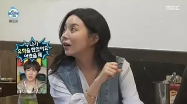 BTS 제이홉, 수준급 영어실력 지닌 친누나 공개