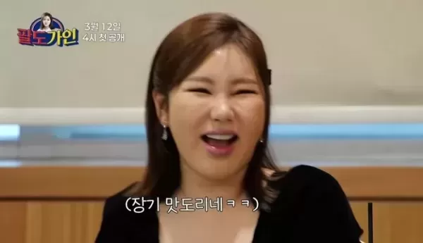 전국구 노래강사된 송가인, 학생들 직접 가르친다
