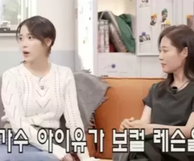 아이유 보컬레슨 받으며 지낸다... 깜짝 근황 공개