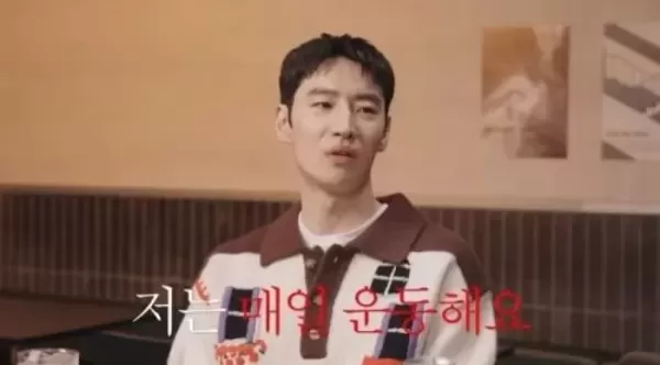1984년생 이제훈, 동안 외모 비결 공개