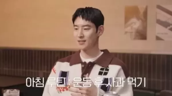 1984년생 이제훈, 동안 외모 비결 공개