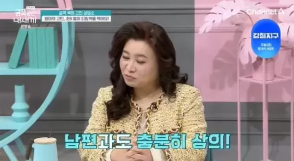 초6 딸 피임약 먹는다 고민 상담에 쌍둥이 딸 정형돈 아내와 상의부터해야