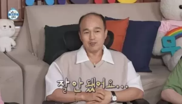 김광규, 갑작스러운 수술 소식 전해... 뒤늦게 수술 항목 고백한 사연