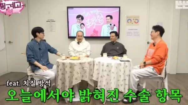 김광규, 갑작스러운 수술 소식 전해... 뒤늦게 수술 항목 고백한 사연