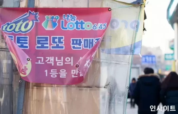 어젯밤 로또 1등 번호 대체 어땠길래... 당첨자 무려 36명, 1등 당첨금 8억원대