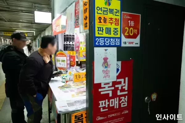 어젯밤 로또 1등 번호 대체 어땠길래... 당첨자 무려 36명, 1등 당첨금 8억원대