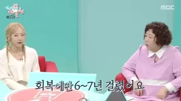 운동 유튜버 심으뜸 미국서 대형 교통사고로 죽을 뻔, 7년 걸려 회복해