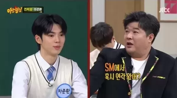 얼굴천재 피겨 金 차준환 SM엔터 명함받아... 은퇴 후 OO 도전
