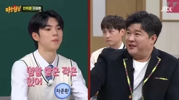 얼굴천재 피겨 金 차준환 SM엔터 명함받아... 은퇴 후 OO 도전