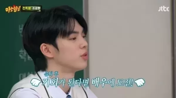 얼굴천재 피겨 金 차준환 SM엔터 명함받아... 은퇴 후 OO 도전