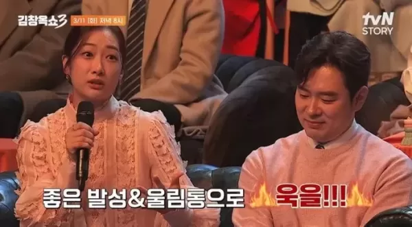 ♥조충현과 별거 후 오열한 KBS 아나운서 김민정... 이혼 결심, 욱하는 성격 탓
